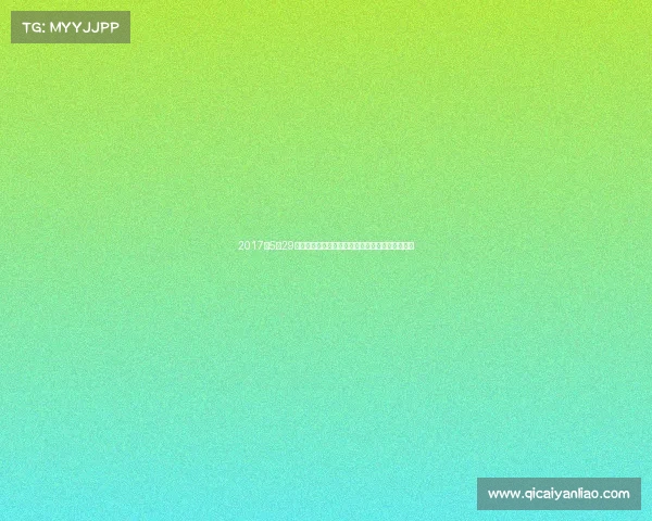 2017年5月29日欧冠决赛皇马四比一击败尤文图斯夺冠辉煌时刻